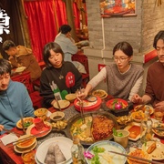 拼桌