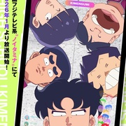 高校奇面组 ハイスクール！奇面組