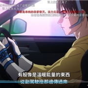 极速车魂 第三季 MFゴースト 3rd Season