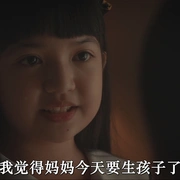 点击查看图片 女佣 The Housemaid