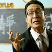 盖世神功