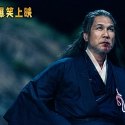 盖世神功