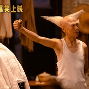 盖世神功