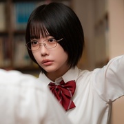 恶之华 惡の華