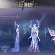 斗罗大陆Ⅱ绝世唐门 年番3