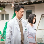 医到孤岛爱上你 존버 닥터