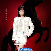 无限超越班 第四季