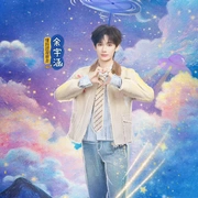 我们的爸爸 第二季