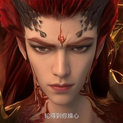 仙剑奇侠传叁