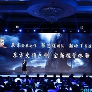 点击查看图片 遮天