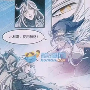 盘龙