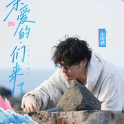 点击查看图片 亲爱的客栈2026