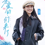 点击查看图片 亲爱的客栈2026