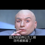 王牌大贱谍 Austin Powers: International Man of Mystery