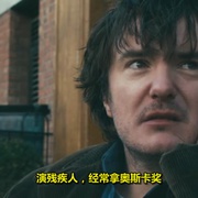 一部有我出镜的影片 A Film With Me In It