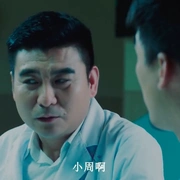 看得见时间的男人