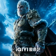 点击查看图片 金箍上的裂痕