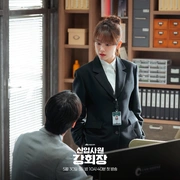新进职员姜会长 신입사원 강회장