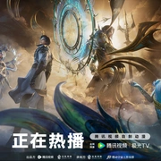 斗罗大陆Ⅱ绝世唐门 年番4