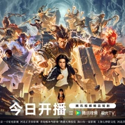 仙人之上