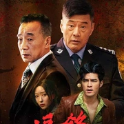 追锋