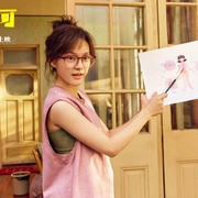 我，许可