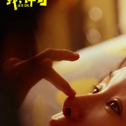 我，许可