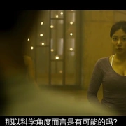 瑜伽学院：死亡的昆达里尼 요가학원: 죽음의 쿤달리니