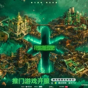 开始推理吧 第四季