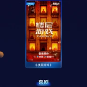 这是我的西游2