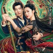 问妖