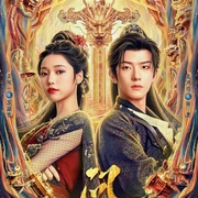 问妖