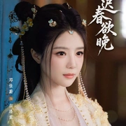 点击查看图片 迟迟春欲晚