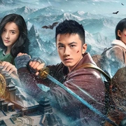 明珠奇谭 第三季