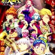 入间同学入魔了！ 第四季 魔入りました！入間くん 第4シリーズ