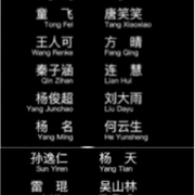 插翅难飞