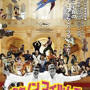 淘金男孩：加农电影公司的内幕 The Go-Go Boys: The Inside Story of Cannon Films