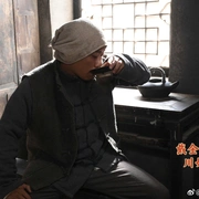 太行谣