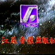 御用杀手 Remo Williams: The Adventure Begins
