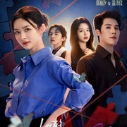 她的直拳法则