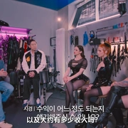 人+性大不同：荷兰德国篇 성+인물: 네덜란드, 독일 편