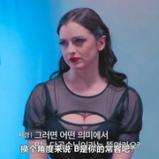 人+性大不同：荷兰德国篇 성+인물: 네덜란드, 독일 편