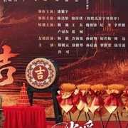 点击查看图片 逍遥四公子