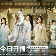 点击查看图片 逍遥四公子