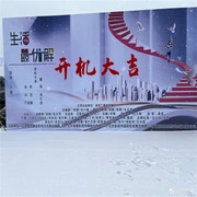 不期而遇的生活