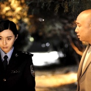 爱情呼叫转移