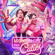 夜班追星族 Night Shift for Cuties