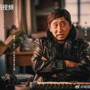 我叫赵出息