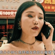 疯狂的酒局