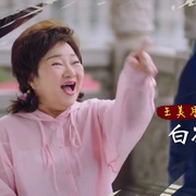 天知道